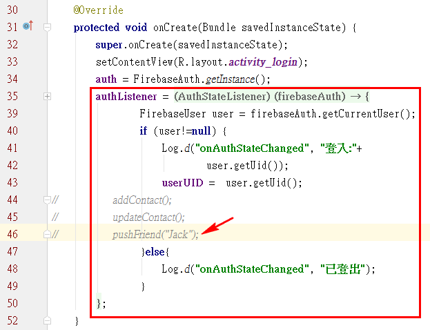 Firebase問題回覆push.png